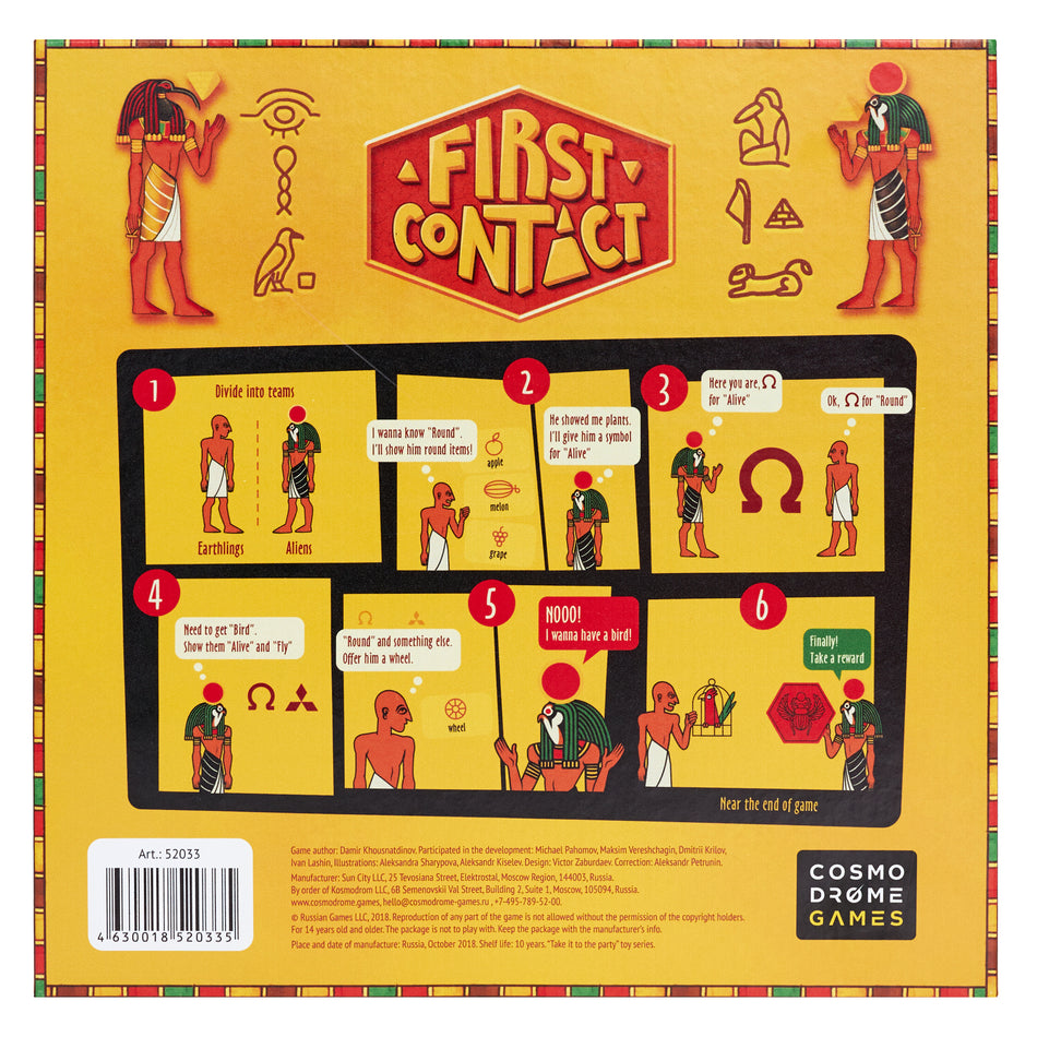 First Contact (Pre-Order)