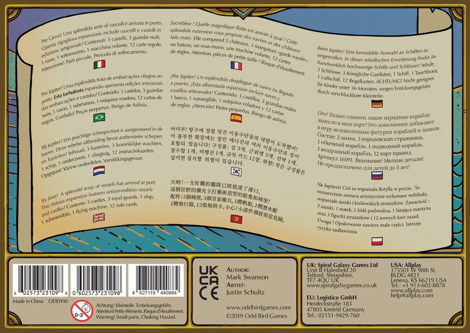 Feudum: Rudders & Ramparts Expansion - Kickstarter Edition